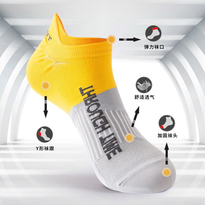 New Basketball Running Protection Ankle Cushioning Shock Breathable High Performance Cotton Sports Men's Socks - Yallafit 0