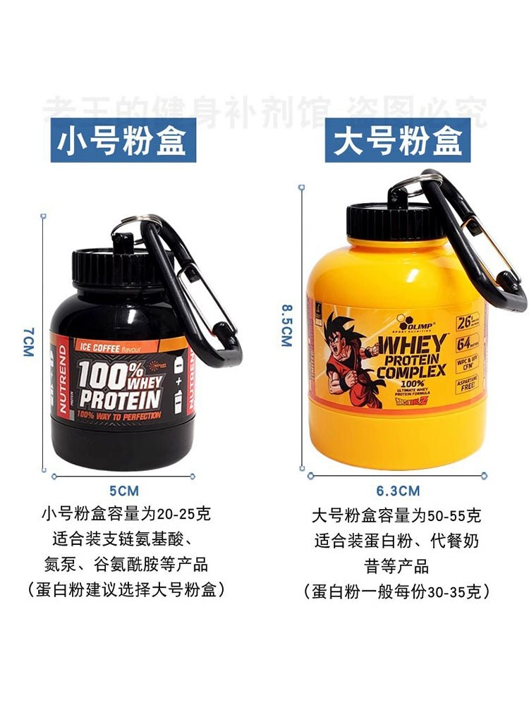 Nutrend Albumen Powder Box Portable Funnel Sports Fitness Tonic Split Storaging Box Capsule Box Pill Box Cans and Bottles - Yallafit