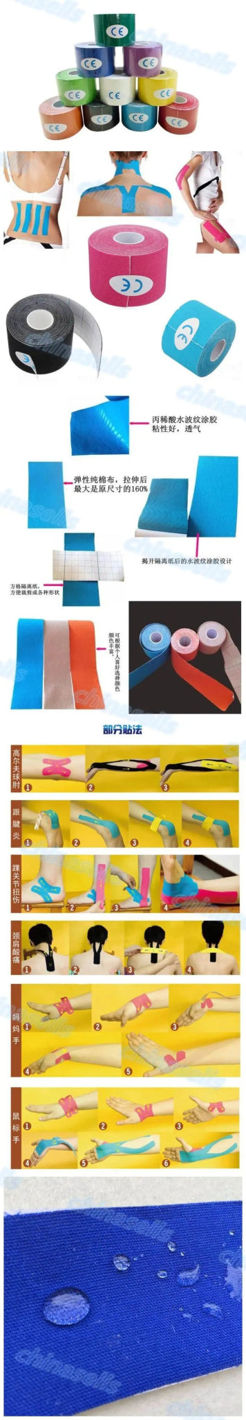 5cm * 5M Basketball Elastic Kinesio Tex Tape Kinesio Taping Muscle Paste Sports Physiotherapy Adhesive Tape Bandage Muscle Paste - Yallafit