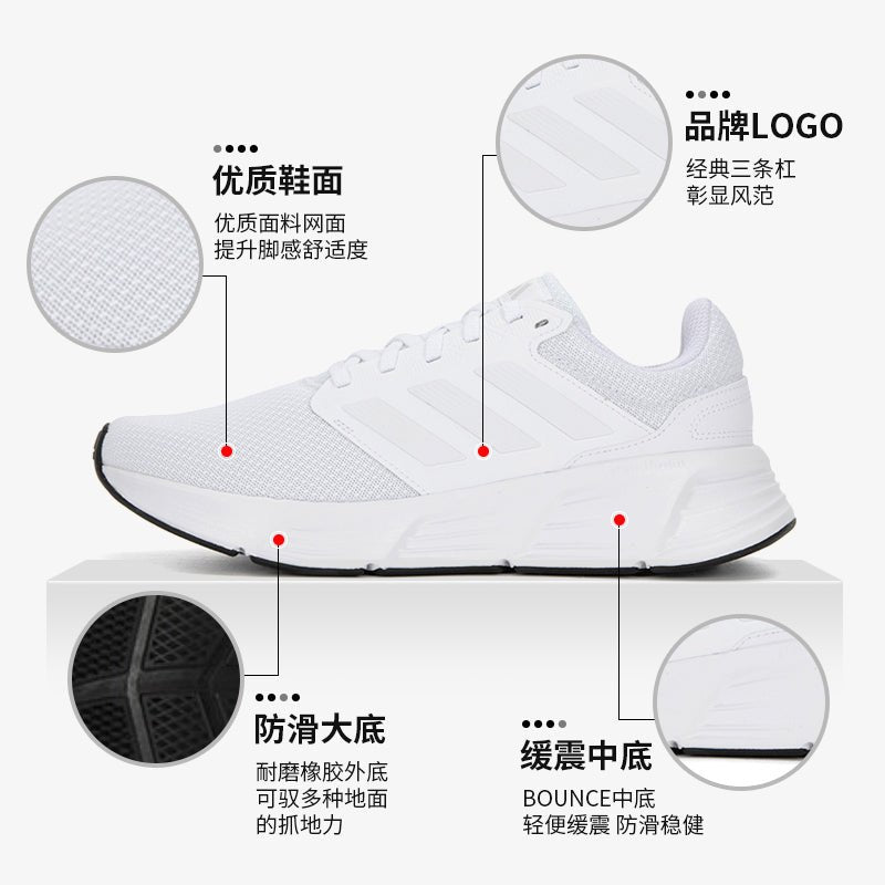 Adidas Official Website Flagship Authentic Men's Breathable Shoes - Yallafit