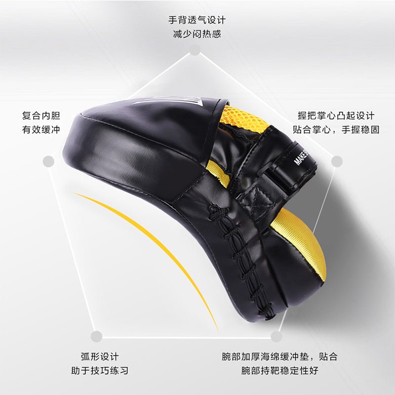Boxing Target Muay Thai Training Equipment Focus Mitts Sanda Baffle Target Handle Taekwondo Sparring Target Pair - Yallafit