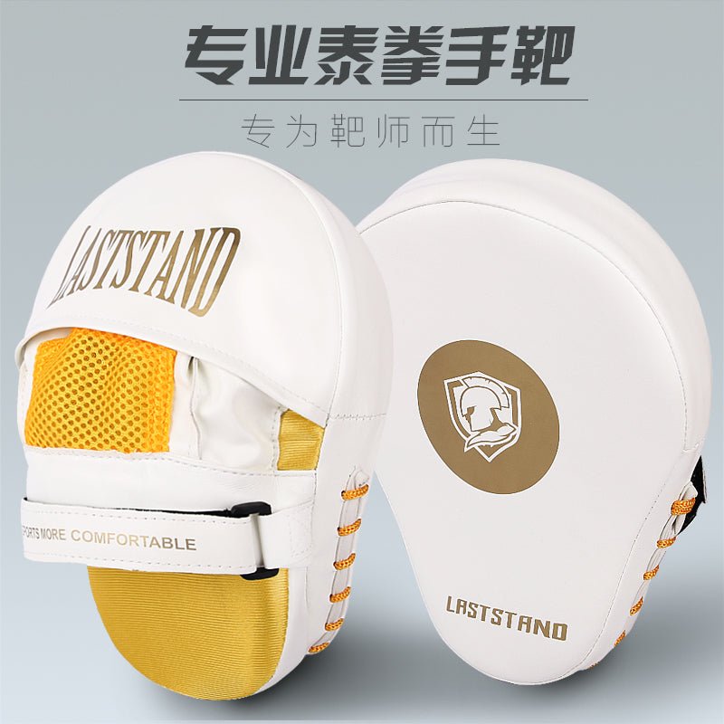 Boxing Target Muay Thai Training Equipment Focus Mitts Sanda Baffle Target Handle Taekwondo Sparring Target Pair - Yallafit