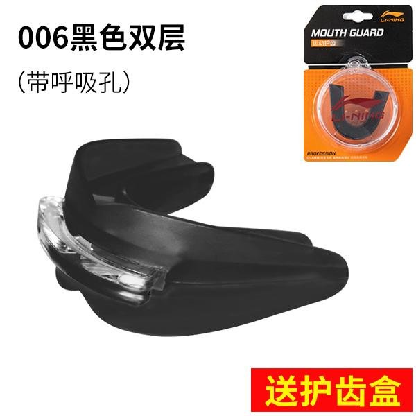 Cabbage Price Li Ning Tooth Protection Adult and Children Universal Tooth Socket Basketball Taekwondo Fighting Tooth Protection Boxing Fighting Sanda - Yallafit