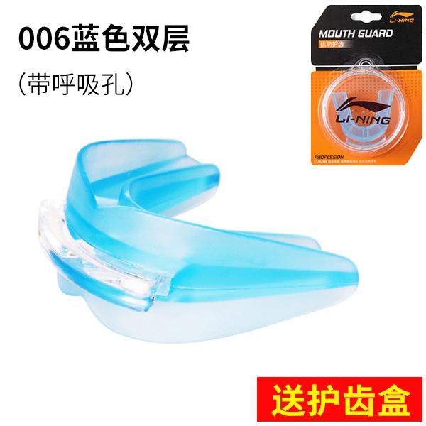 Cabbage Price Li Ning Tooth Protection Adult and Children Universal Tooth Socket Basketball Taekwondo Fighting Tooth Protection Boxing Fighting Sanda - Yallafit