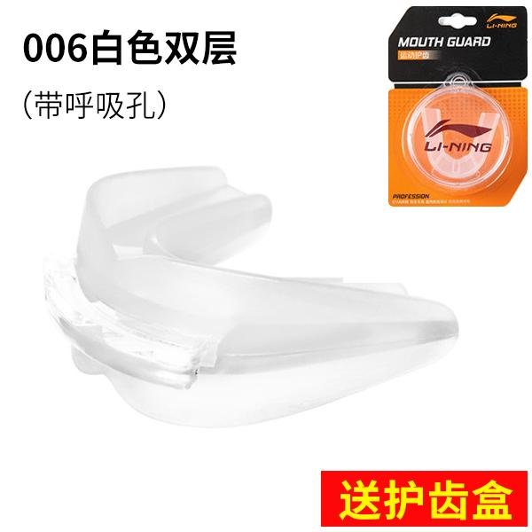 Cabbage Price Li Ning Tooth Protection Adult and Children Universal Tooth Socket Basketball Taekwondo Fighting Tooth Protection Boxing Fighting Sanda - Yallafit