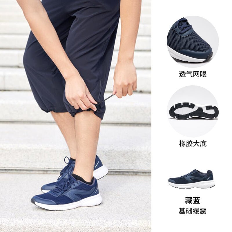 Decathlon Sneakers Men's Shoes Summer Running Shoes Mesh Breathable Lightweight Shock Absorption Fitness Running Shoes Men's Mswr - Yallafit