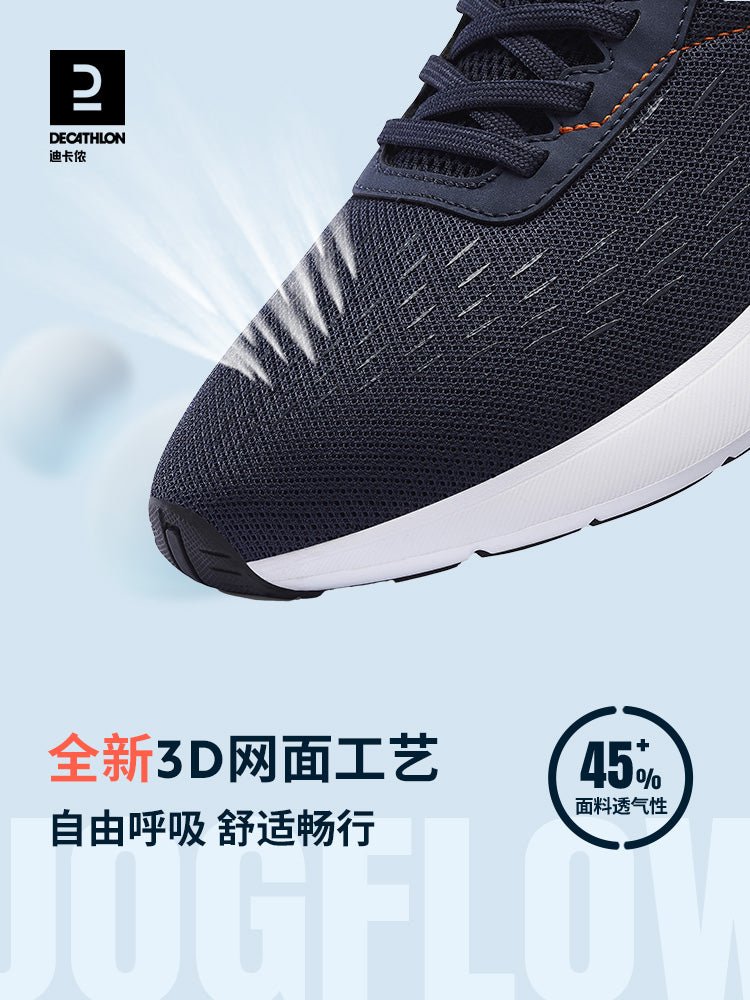 Decathlon Sneakers Men's Shoes Summer Running Shoes Mesh Breathable Lightweight Shock Absorption Fitness Running Shoes Men's Mswr - Yallafit