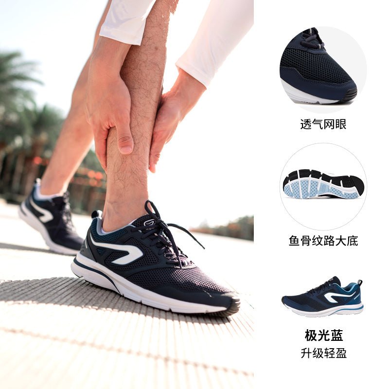Decathlon Sneakers Men's Shoes Summer Running Shoes Mesh Breathable Lightweight Shock Absorption Fitness Running Shoes Men's Mswr - Yallafit