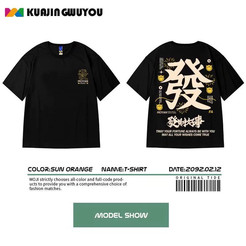 Fashion Brand Oversize Hip Hop plus Size Short-Sleeved T-shirt - Yallafit