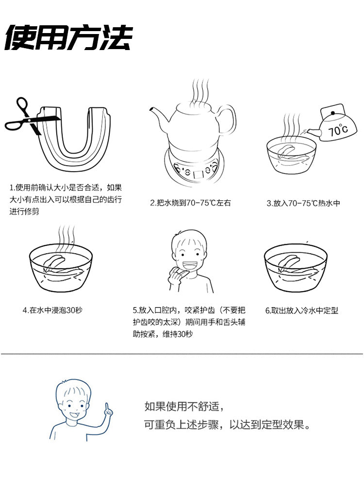 Jiurishan Boxing Tooth Protection Children Taekwondo Competition Tooth Socket Male Professional Basketball Sports Sanda Fight Tooth Socket - Yallafit