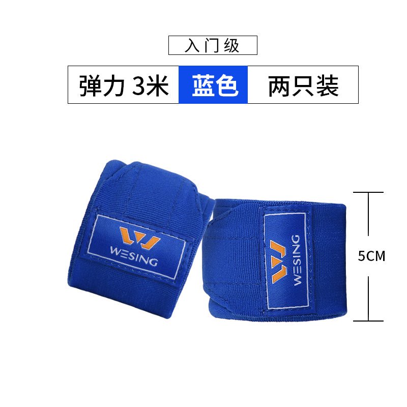 Jiurishan Sanda Gloves Girls Boxing Bandage - Yallafit