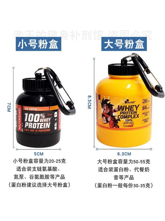 Nutrend Albumen Powder Box Portable Funnel Sports Fitness Tonic Split Storaging Box Capsule Box Pill Box Cans and Bottles - Yallafit