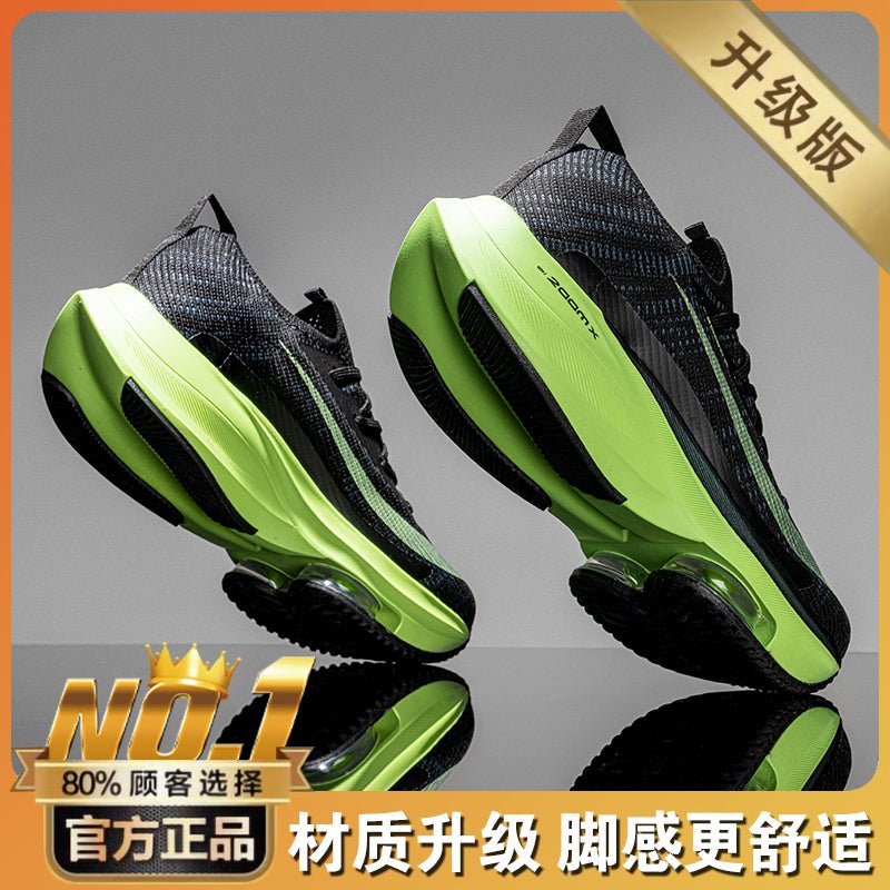 Sports Forefoot Track and Field High School Entrance Examination Physical Examination Professional Running Shoes - Yallafit