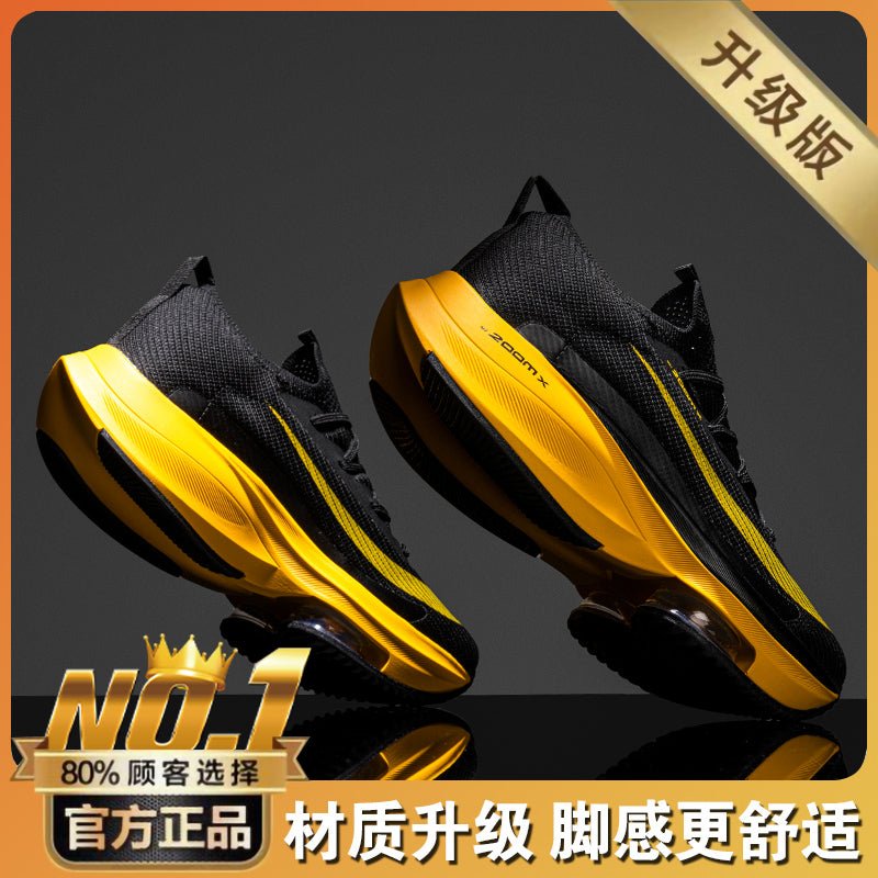 Sports Forefoot Track and Field High School Entrance Examination Physical Examination Professional Running Shoes - Yallafit