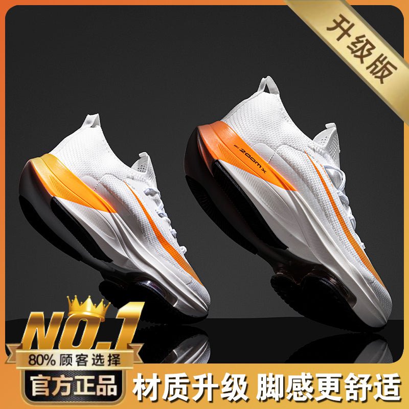 Sports Forefoot Track and Field High School Entrance Examination Physical Examination Professional Running Shoes - Yallafit