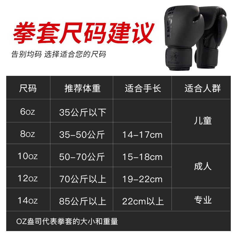Sports Jia Boxing Glove Professional Adult Sanda Muay Thai Combat Fighting Boxing Gloves Boys and Girls Training Sandbag - Yallafit