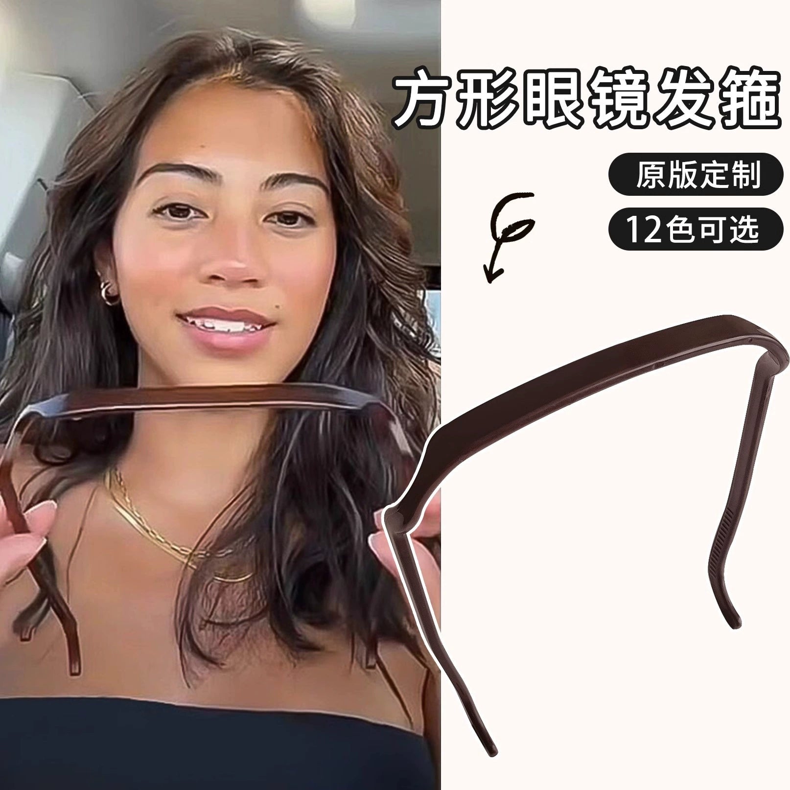 Square Glasses Summer Fixed Headband - Yallafit