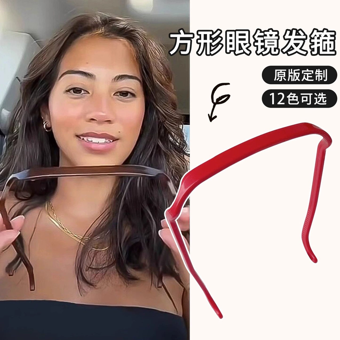 Square Glasses Summer Fixed Headband - Yallafit