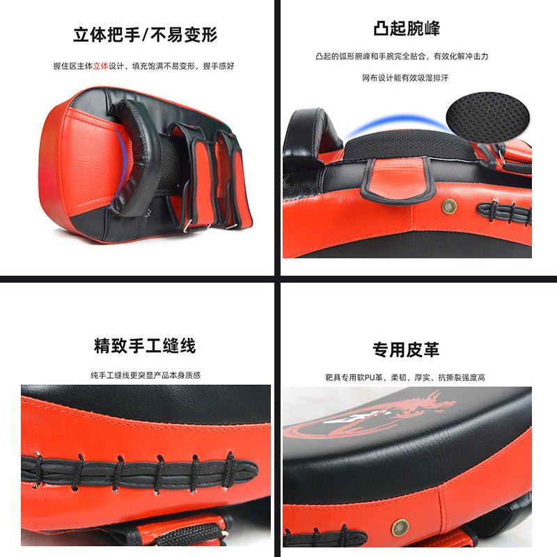 Tailun Foot Target Sanda Boxing Muay Thai Foot Target Thickened Arc-Shaped Hand Target Adult and Children Foot Target Taekwondo Training Target - Yallafit